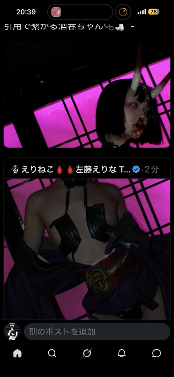 EriMort_310's tweet photo. これは失敗して趣味悪くなりすぎた酒呑童子 https://t.co/5q0ZAl4rWV
