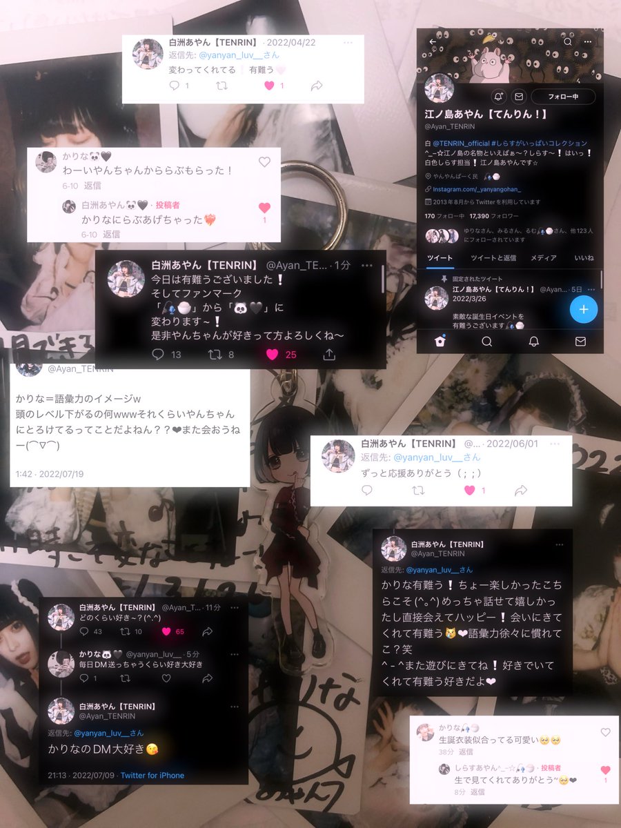 nemui_yan's tweet photo. 思い出のアカウントには戻れなくなっちゃった(›´ω`‹ )新たな思い出を築いていこう𝑩𝑰𝑮 𝑳𝑶𝑽𝑬―― https://t.co/pK6HNcJ2Ue