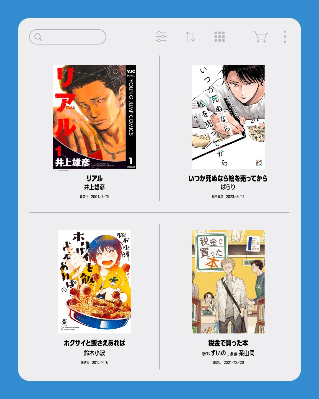 Amazon Kindle | アマゾン電子書籍 (@AmazonJPKindle) / X