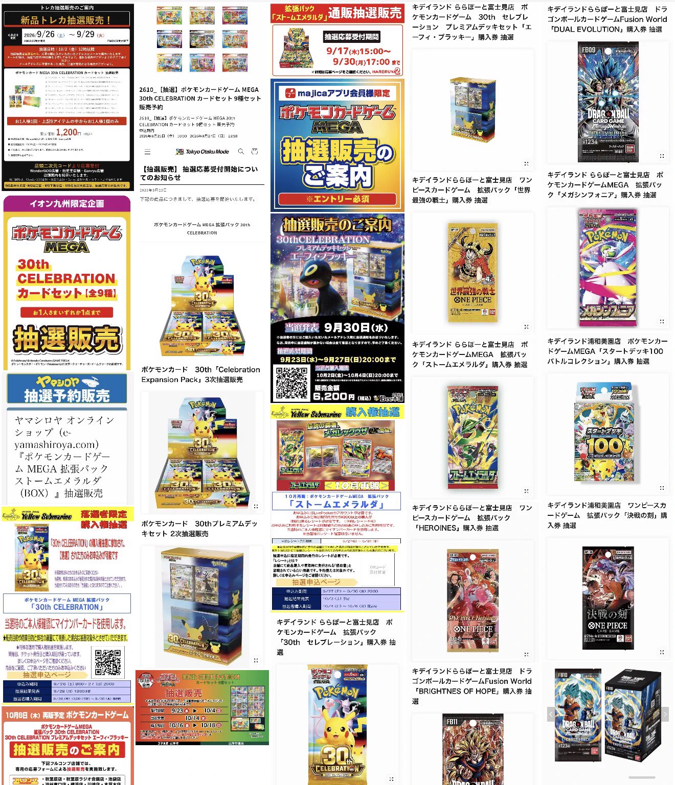 即購入禁止　熊部拓斗　トレカ5枚セット ♤ザビマル♣︎ トレカ投資 抽選 予約 再販速報 on X: 