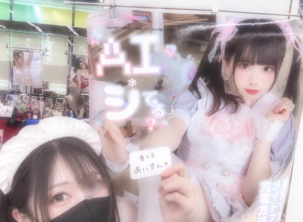 あいすん☺️🍢FF14おもろくて草 on X: 