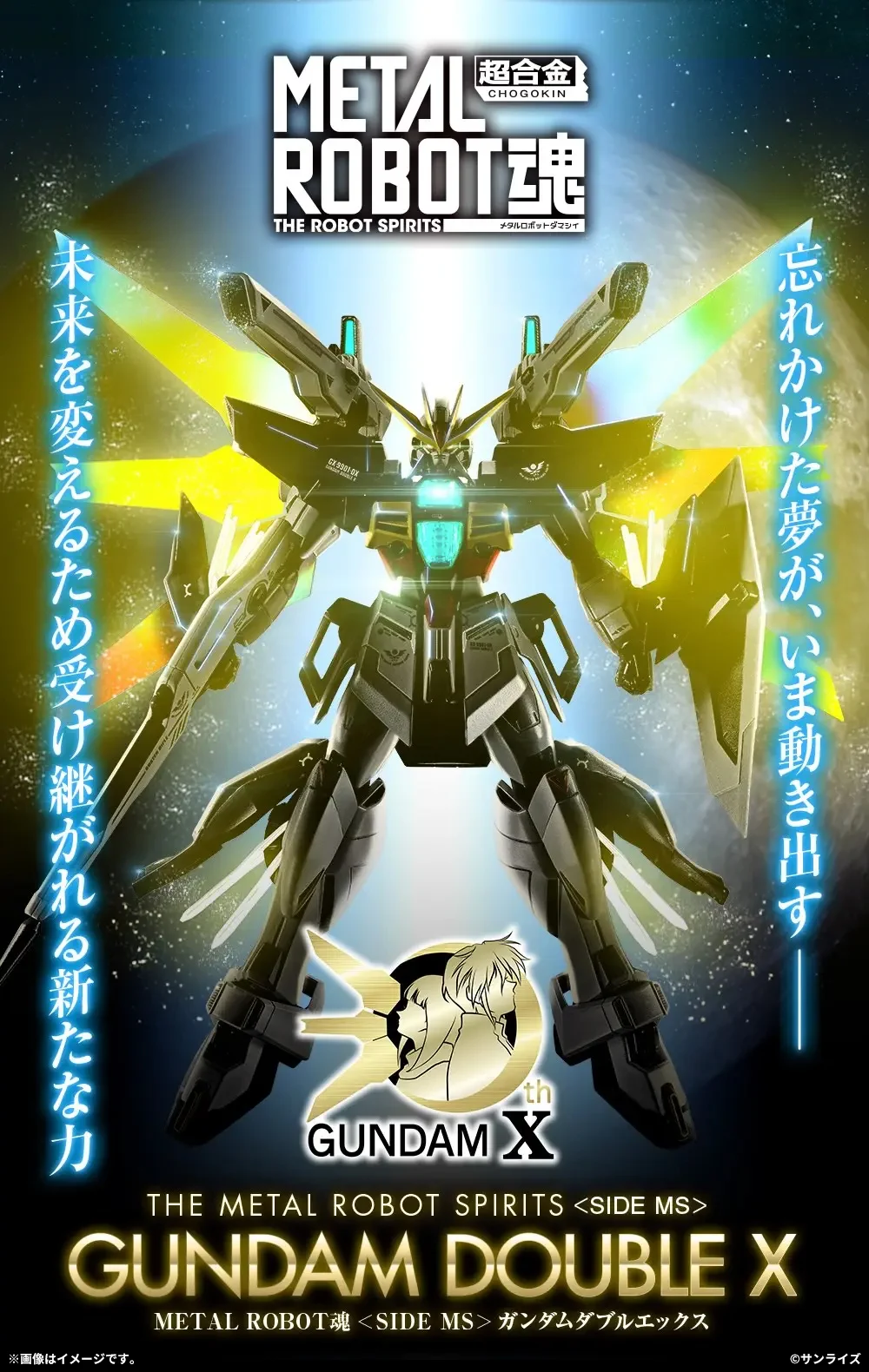 ガンダムフィギュア／BANDAI SPIRITS TAMASHII NATIONS OFFICIAL on X