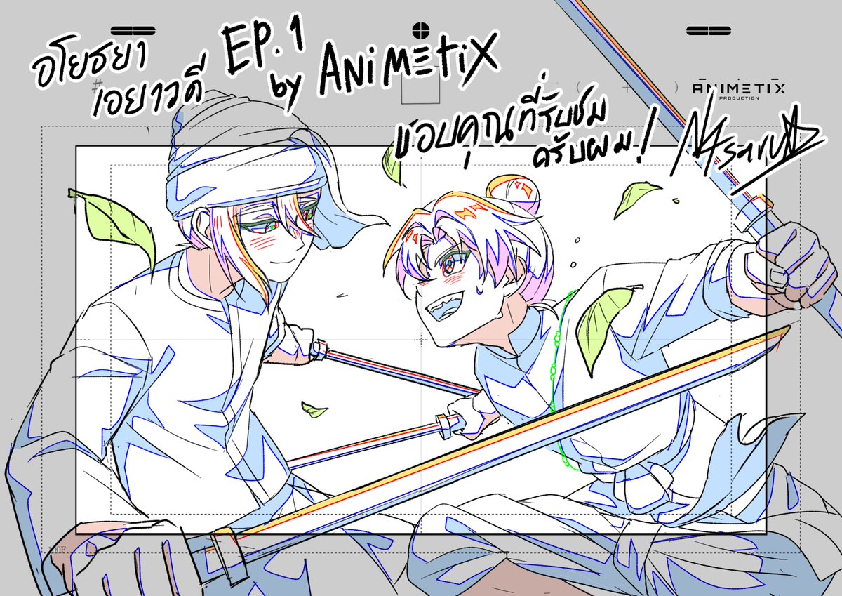 nasaru_san's tweet photo. EP.1ฉายแล้ว เห็นคนชอบซีนประลองดาบเยอะเลย ตั้งใจทำLOมากเลยครับ ดีใจที่ชอบครับผม 🙏🙏
#อโยธยาเอยาวดี #AYWD https://t.co/3OgBViEOcV