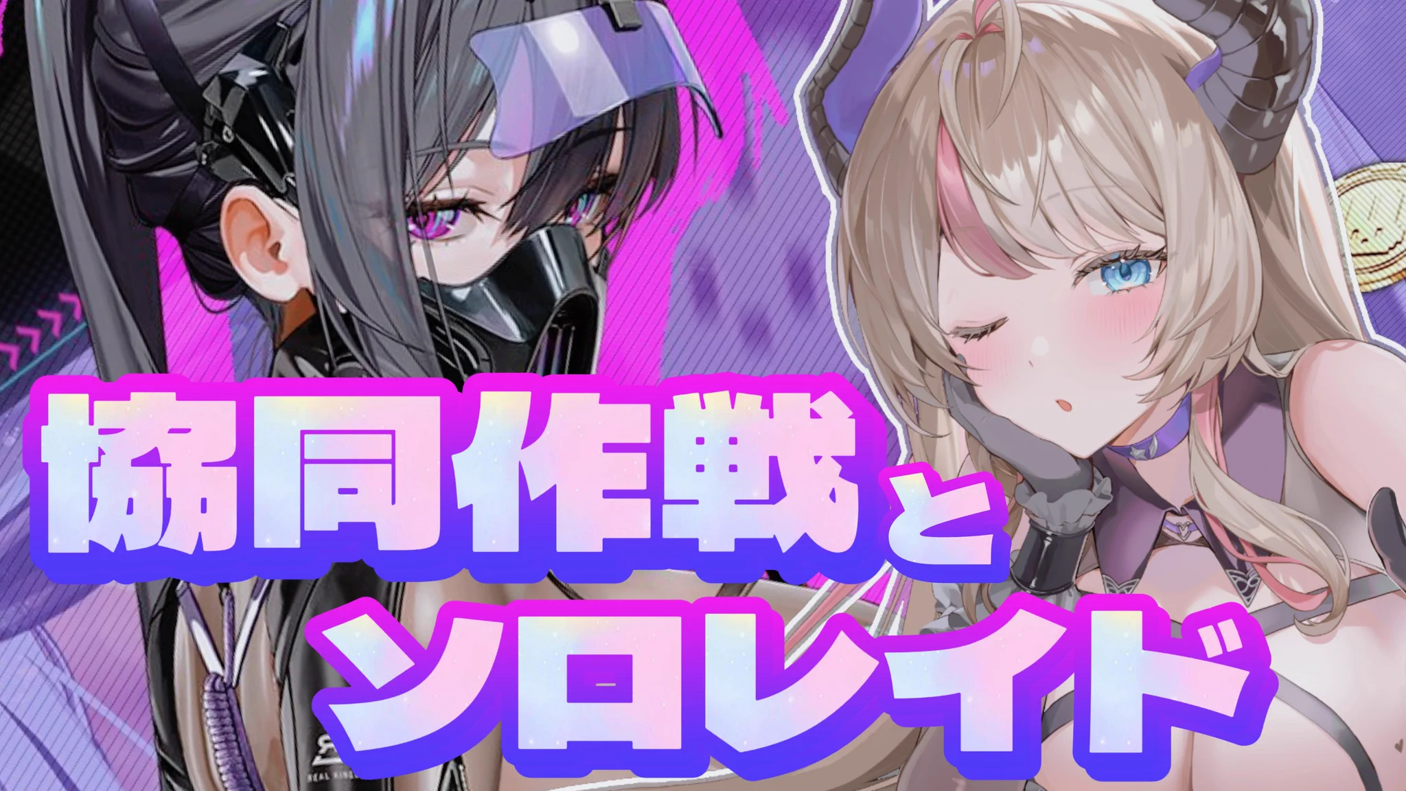 ꒰ঌ天魔リリィ𖤐𓆪 on X: 