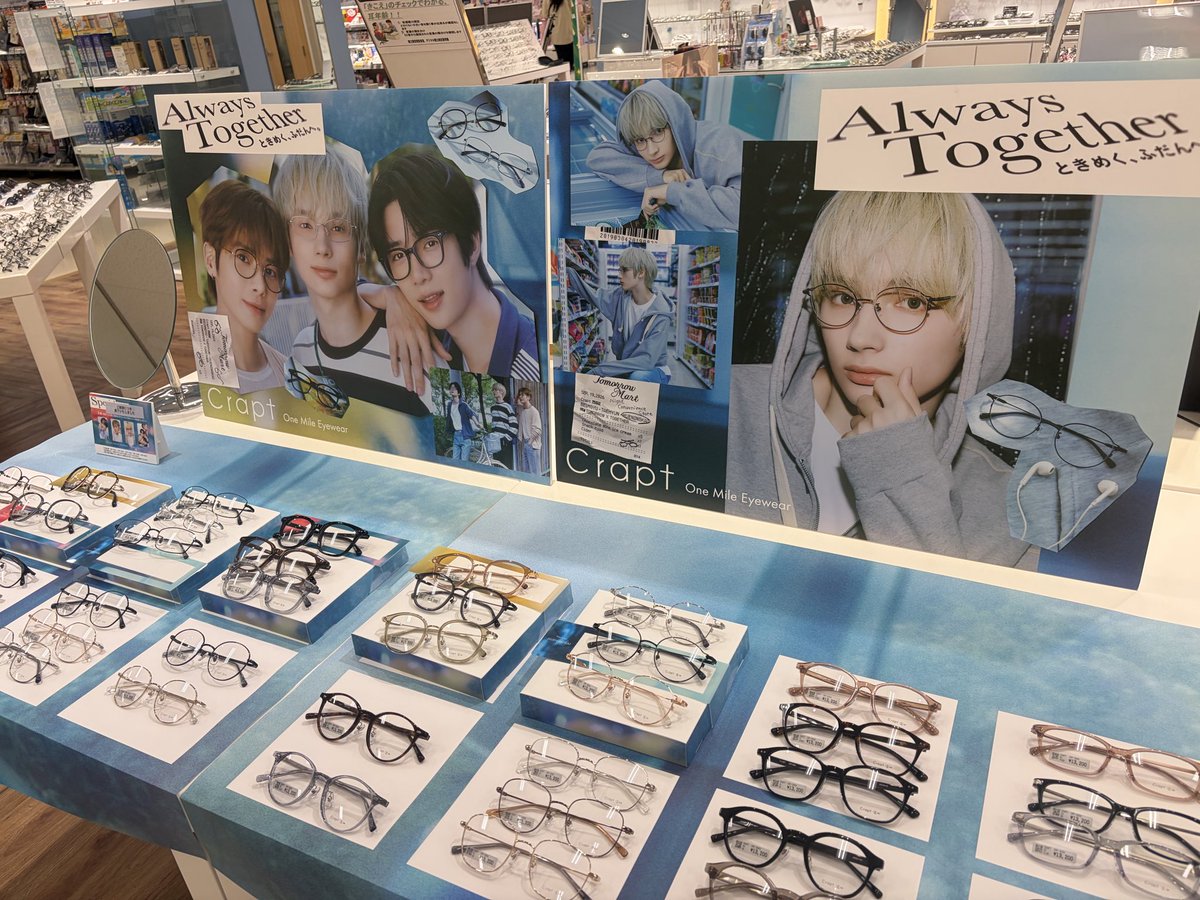 kr_micora's tweet photo. やっと眼鏡市場行けた！
どれにしようか迷ってしまった！！
メガネカイちゃん🥹💜 https://t.co/QV3zmJp3Mt