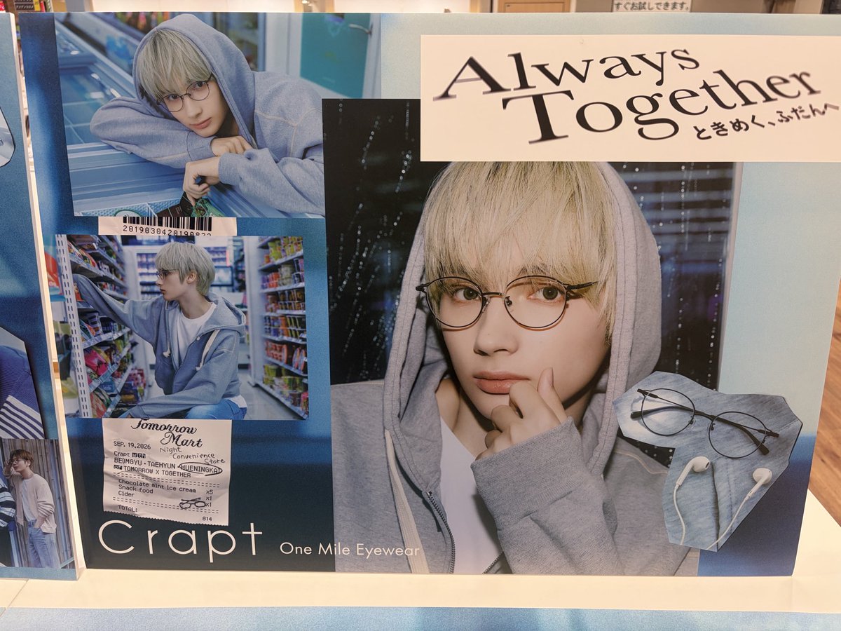kr_micora's tweet photo. やっと眼鏡市場行けた！
どれにしようか迷ってしまった！！
メガネカイちゃん🥹💜 https://t.co/QV3zmJp3Mt