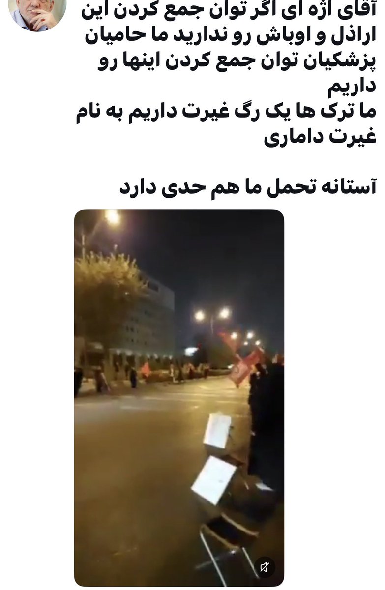 fazchannel's tweet photo. به مردم میگویند ارازل و اوباش ، و نژاد پرستی موج میزند در نوشتارش فقط بخاطر روباه بنفش🇮🇷 https://t.co/UPxui5fpon