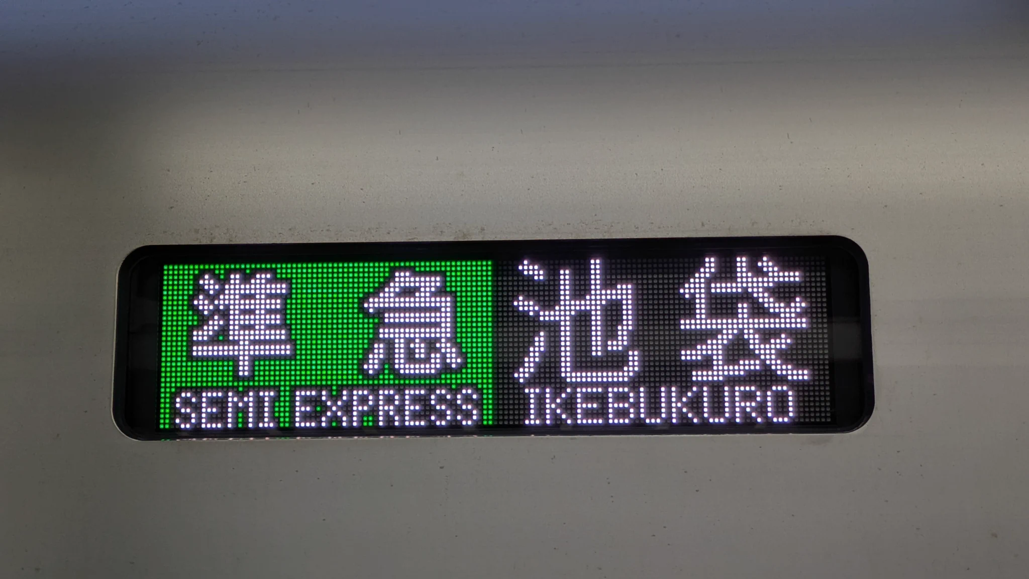 そらまち急行🚃🎤 on X: 