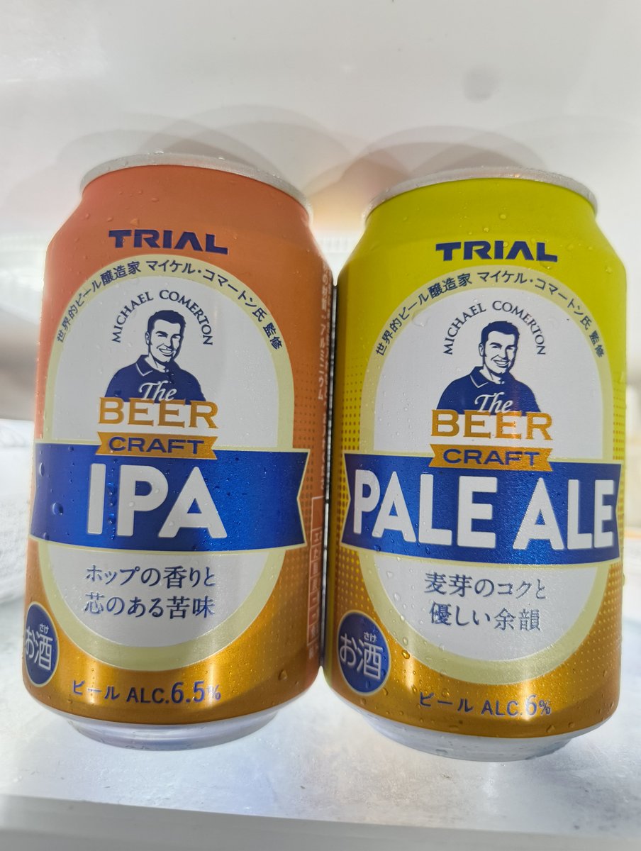 nishikoen's tweet photo. このビール予想外に旨い🍺製造ベトナムか。なるほど。#トライアル https://t.co/loAHRr1ynq