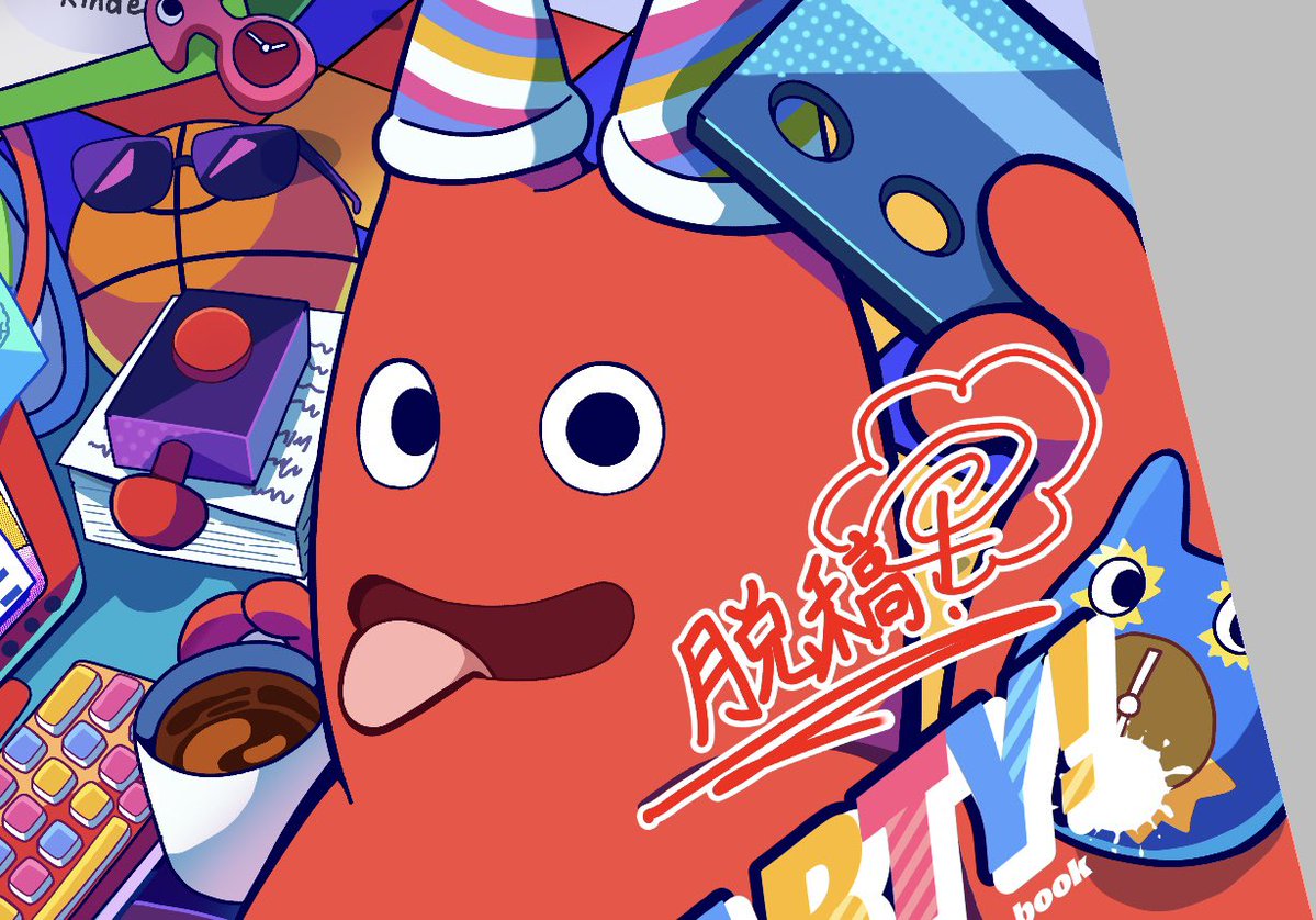 kabeuchiBOMB's tweet photo. 本日イラスト本脱稿しました！💮
表紙をちらり…ほ幼4にて頒布予定です！ https://t.co/csPom1SB9k