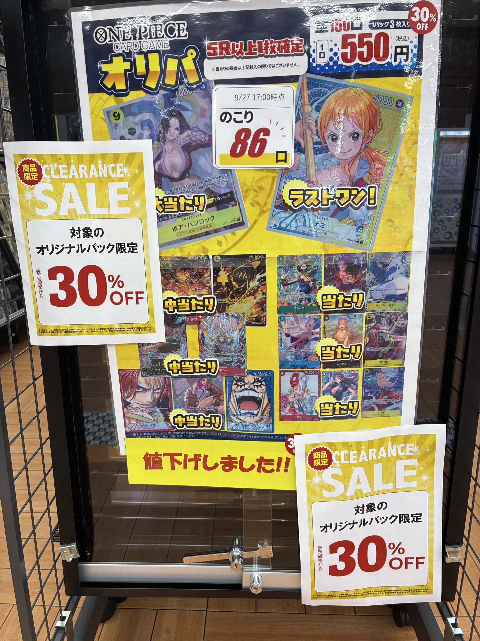 ふるいちトップブックス八王子みなみ野店 on X: 