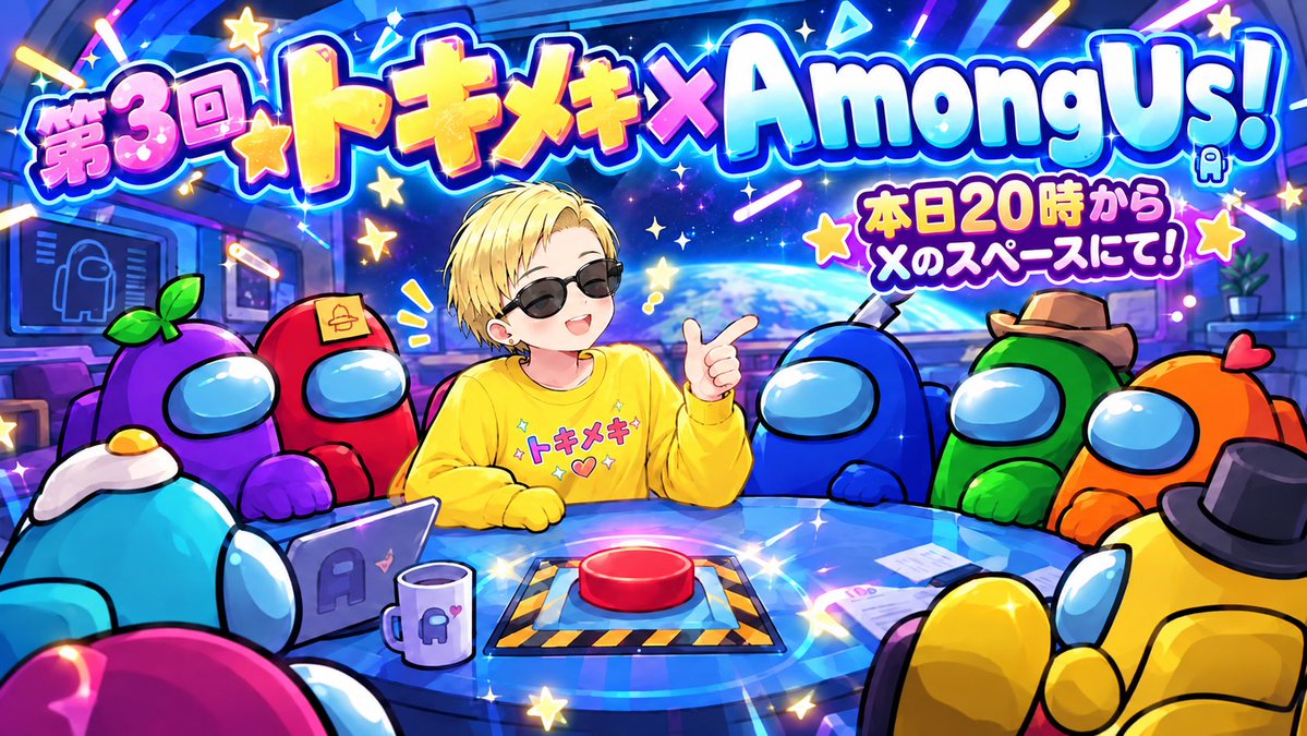 TOKIMEKI_POPOPO's tweet photo. エイトビットさんに告知画像作成してもらいました！
なんかフォールガイズっぽさもあるし良いね！ https://t.co/RSAQj3MsWF