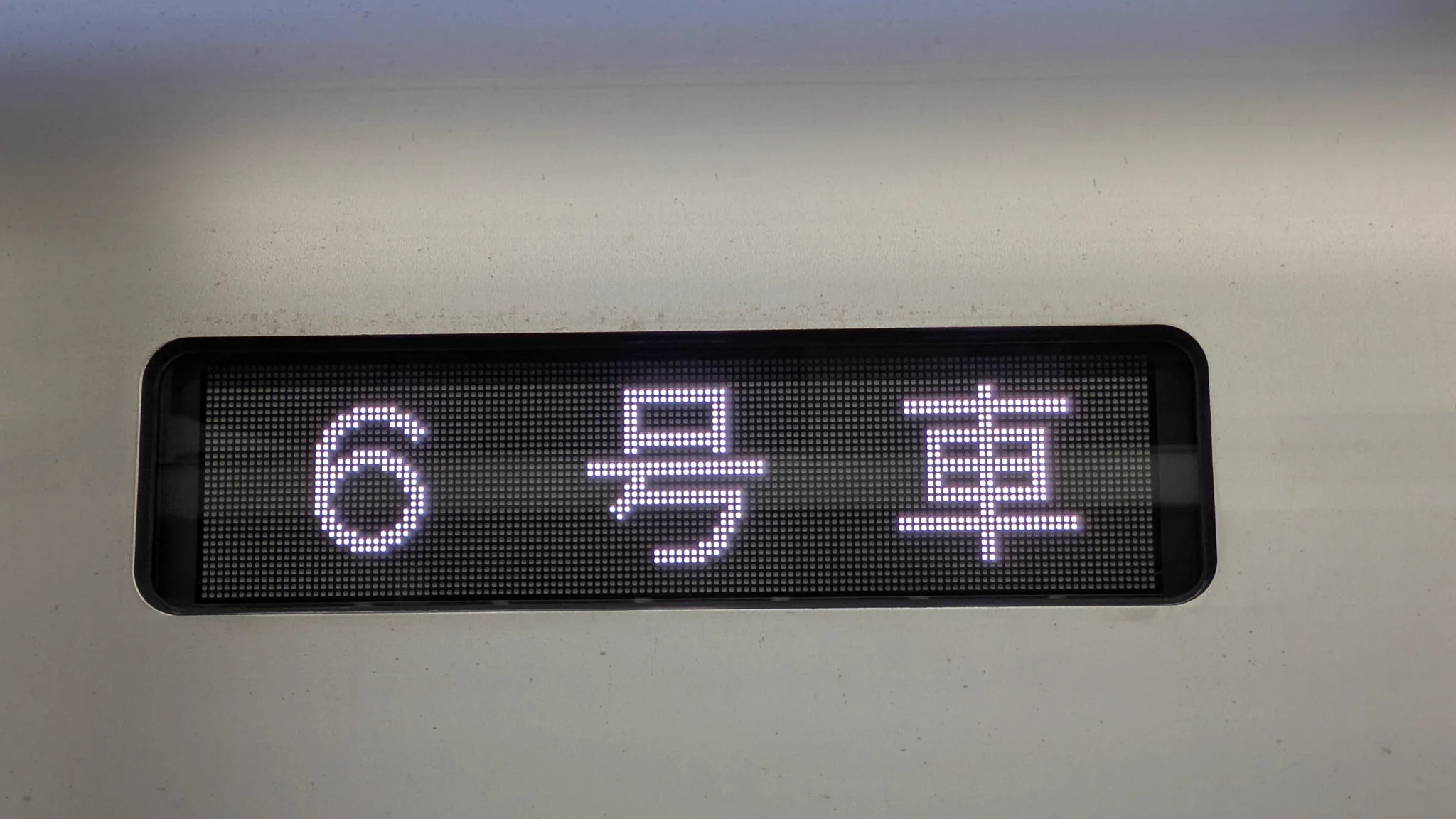 そらまち急行🚃🎤 on X: 