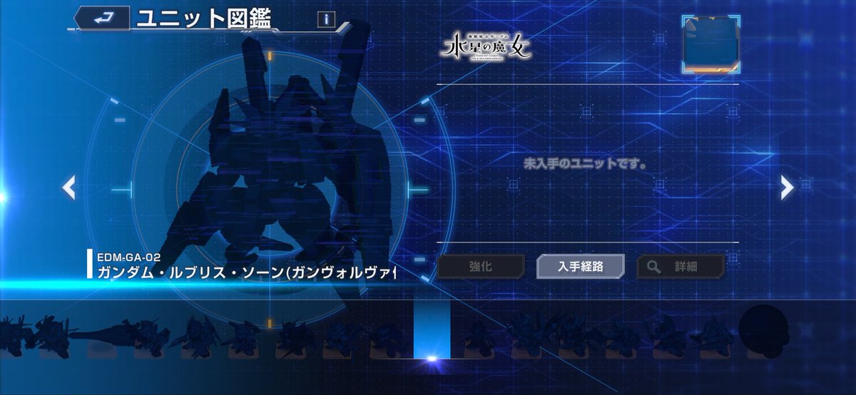 gugunda89's tweet photo. 47連チケットできて欲しい3台SSRユニット。今までのガチャ結構やってきたけど全く出ない。この間クラウダがようやく出たレベル…頼む今回は……！！ https://t.co/0KMK7jLmpq