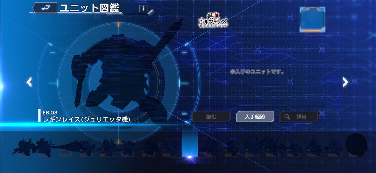 gugunda89's tweet photo. 47連チケットできて欲しい3台SSRユニット。今までのガチャ結構やってきたけど全く出ない。この間クラウダがようやく出たレベル…頼む今回は……！！ https://t.co/0KMK7jLmpq