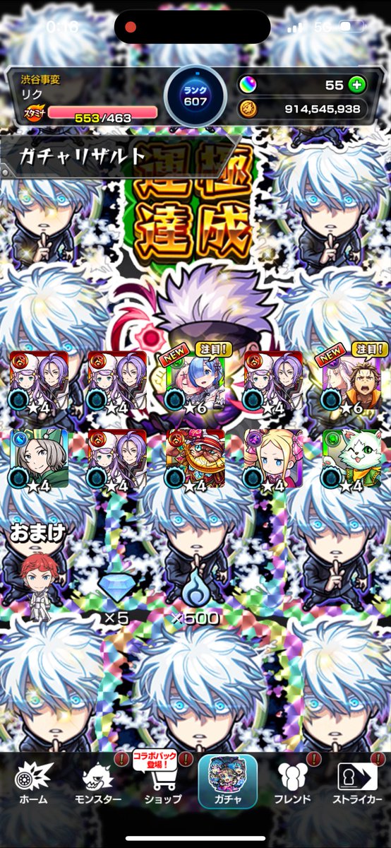 RikuGemes's tweet photo. ラインハルト出なかったけどPicで狙う！
結構神引きだと思う https://t.co/gQuMzAdBiQ