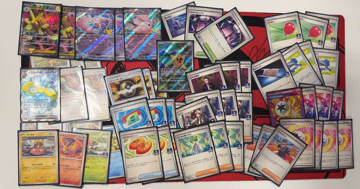 ds_kbsannomiya's tweet photo. 【#ポケモンカード】

シティリーグにご参加いただいた皆様、ありがとうございました〜‼️‼️

本日の優勝者👑は〜
リン様
デッキ:プリズムバレット

2位
しいたけ様
デッキ:タイツ破れウサギ

BEST4
ミッコロ様
デッキ:メガサメハダー
Ryo様
デッキ:バシャドラパ

でした〜‼️‼️👏👏

次回のご参加もお待ちしておりますっ💪

#ドラスタ三宮
#ポケカ