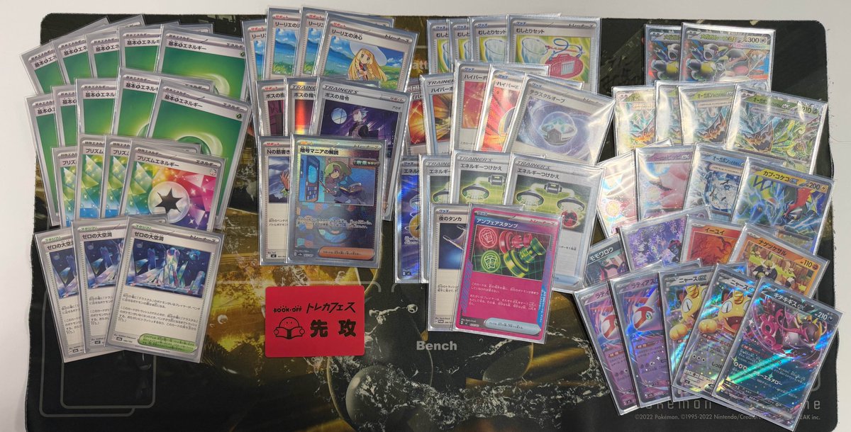ds_kbsannomiya's tweet photo. 【#ポケモンカード】

シティリーグにご参加いただいた皆様、ありがとうございました〜‼️‼️

本日の優勝者👑は〜
リン様
デッキ:プリズムバレット

2位
しいたけ様
デッキ:タイツ破れウサギ

BEST4
ミッコロ様
デッキ:メガサメハダー
Ryo様
デッキ:バシャドラパ

でした〜‼️‼️👏👏

次回のご参加もお待ちしておりますっ💪

#ドラスタ三宮
#ポケカ