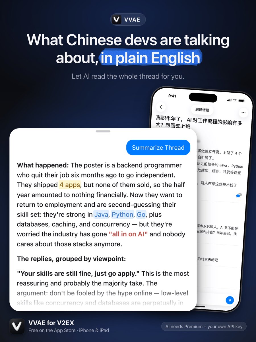vastlogicdev's tweet photo. VVAE is live on the App Store 🎉

A native iOS app for V2EX, the closest thing Chinese tech has to Hacker News.

Can't read Chinese? Tap once and AI gives you an easy English rundown of any thread (Premium, BYOK).

Free to read 👇
https://t.co/5fahitjLSX https://t.co/HNtcCJQGJl
