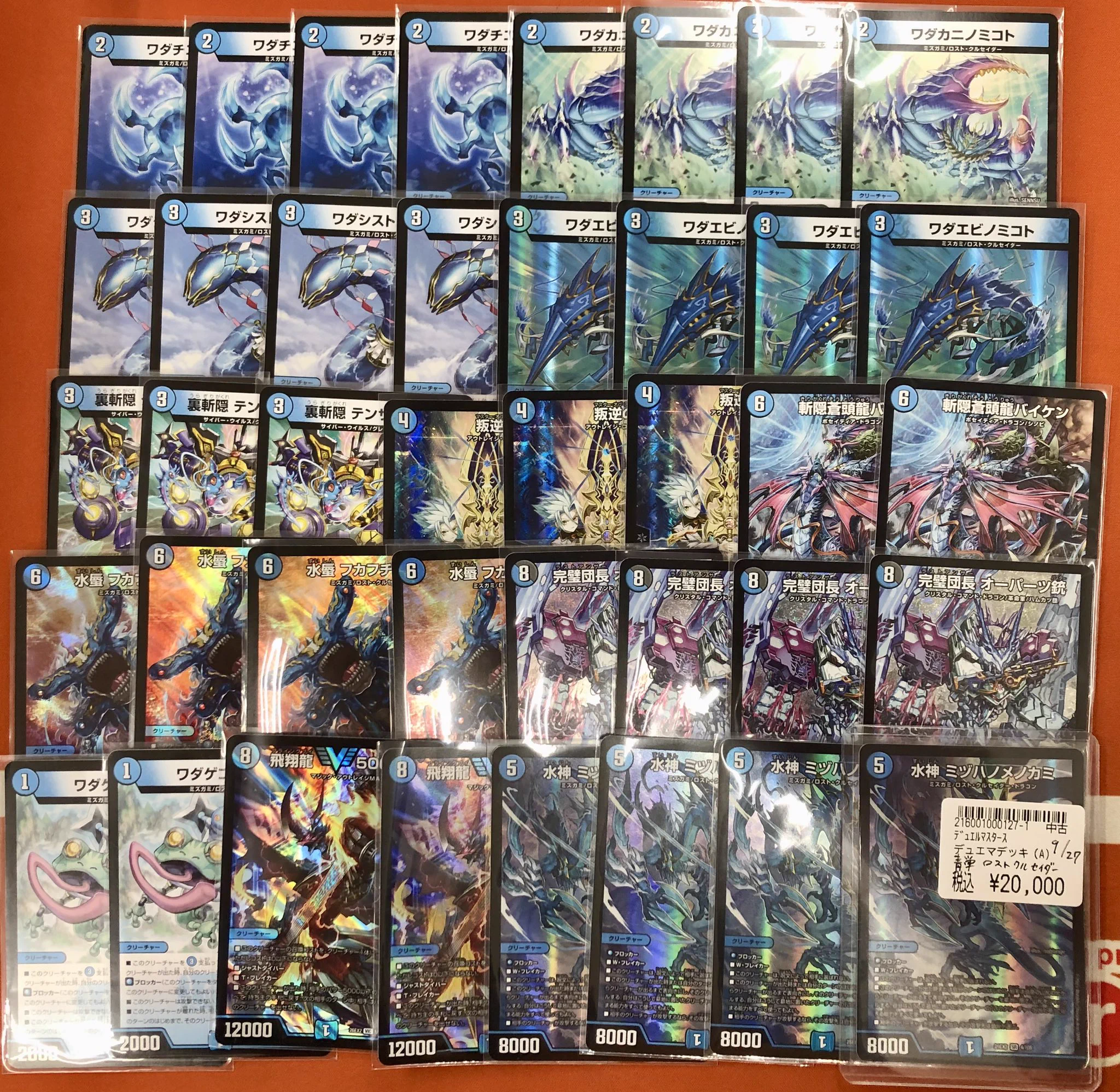 イーフォーラム河内長野店【ゲームトレカ】 on X: 