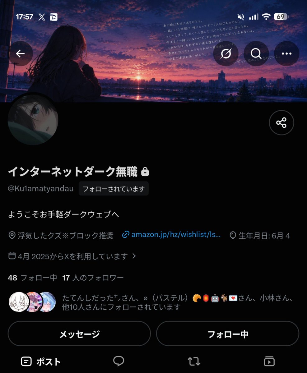 Ku1ama's tweet photo. 鍵垢の通知だけ取れないんですけど
どうしたらいいの？ https://t.co/pbBfjkbrsy