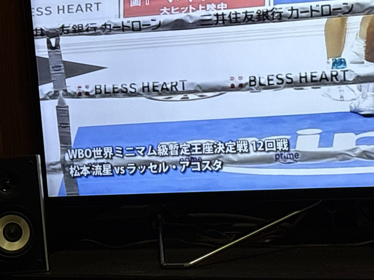 lop_6or's tweet photo. 親が見てるアマプラでアコスタアコスタ聞こえてくるから何かと思ったらボクシングだった
あんまりコスプレイヤービビらせんなよ https://t.co/vv3db1YyV7