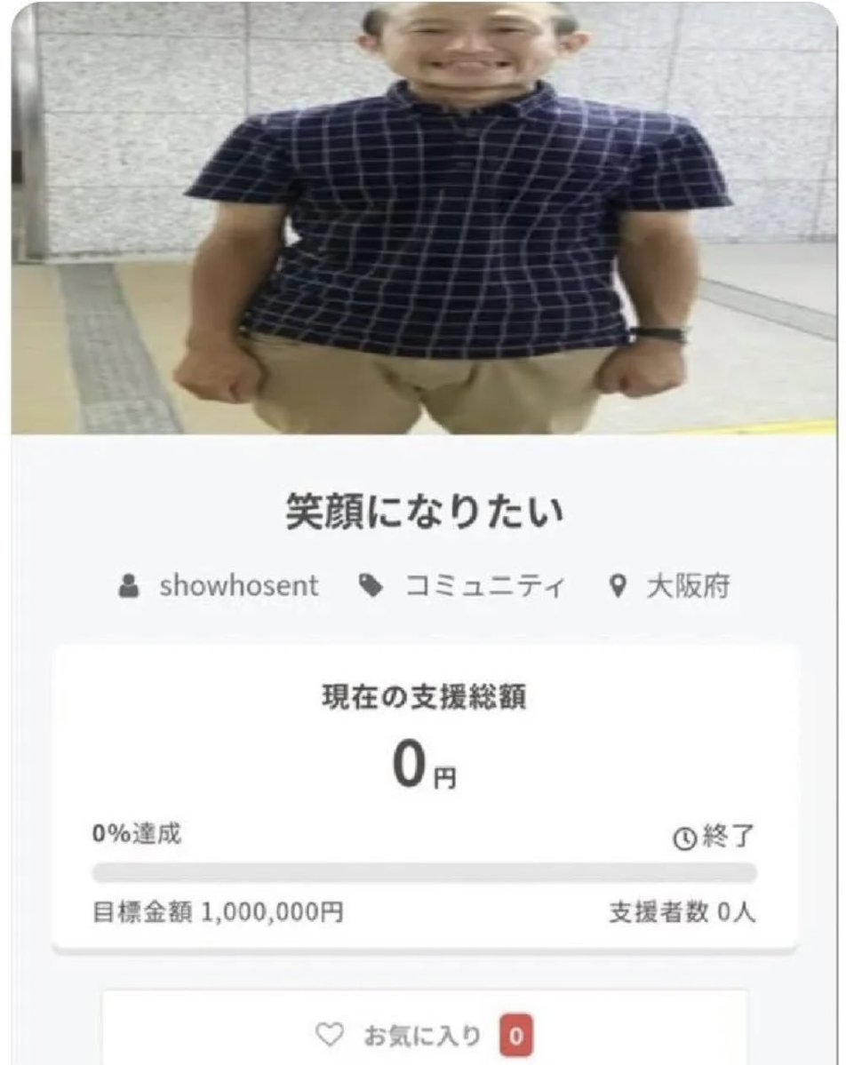 uekibachy___sub's tweet photo. アフィリエイトしてる人だいたいこれ https://t.co/MLh3cGsYL8