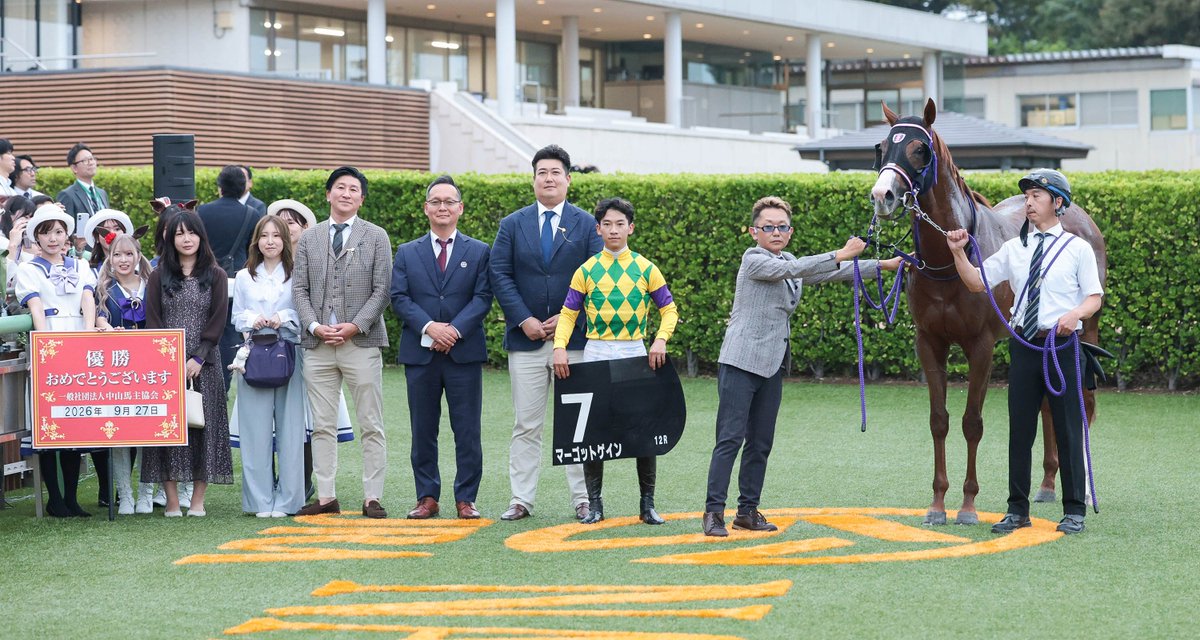 megane_stable's tweet photo. マーゴットゲイン号
父マインドユアビスケッツ
母プリエンプト
母父ステイゴールド
荻野極騎手騎乗
撮影:日刊ゲンダイ兵藤様

9/27日曜日中山12レース3歳以上3勝クラス外房ステークス1200mダートハンデ戦において見事な勝利を収めてくれました❗️✨️
馬主の前田良平様、生産育成の社台ファーム様及び全ての関係者の皆様おめでとうございました🎉✨😆✨🎊
そしてありがとうございました🙇‍♂️
昇級初戦で割とハンデも見込まれましたし、この馬場もどうかと思いましたがまさかの2連勝✨️✨️
開業時からお世話になってる前田オーナーの馬でようやくオープン馬が誕生して感無量です😭😭😭

これで伊坂厩舎は今年18勝目。JRA通算80勝に到達しました😆✌️
皆様いつも応援ありがとうございます🙇‍♂️
来週も頑張ります🫡