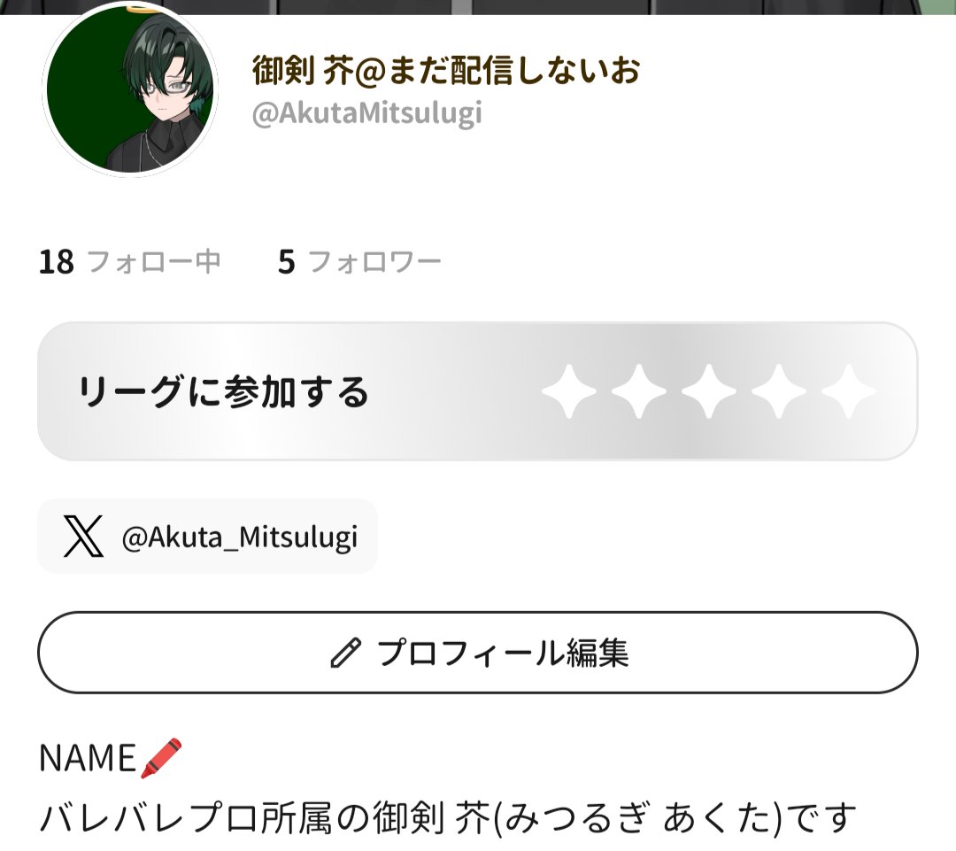 Akuta_Mitsulugi's tweet photo. バレバレで終わった。 https://t.co/wARnimcrNH