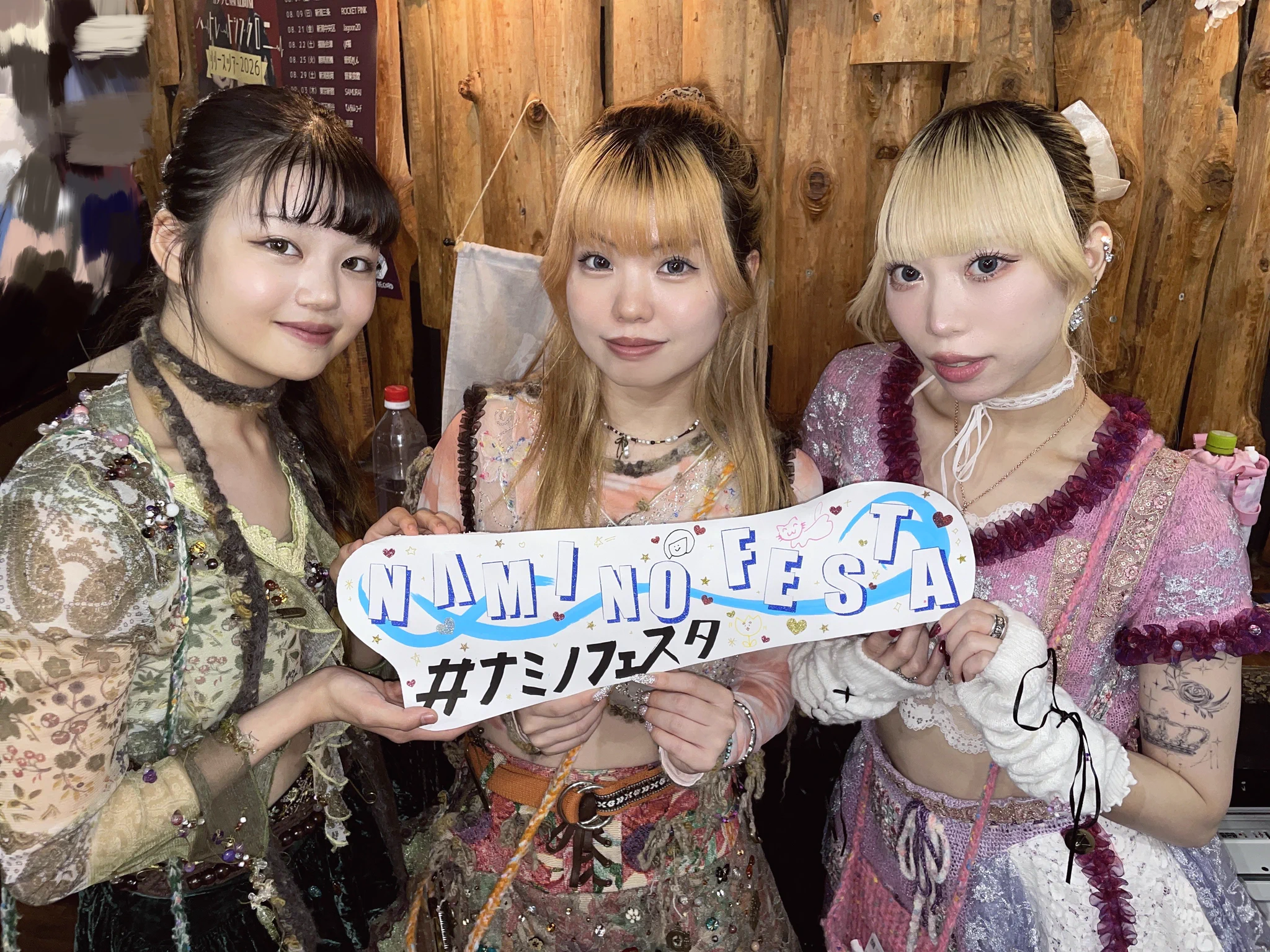 KREVA × SONOMI】□SUMMER Remix□☆ほぼ新品☆非売品 CD 【KREVA