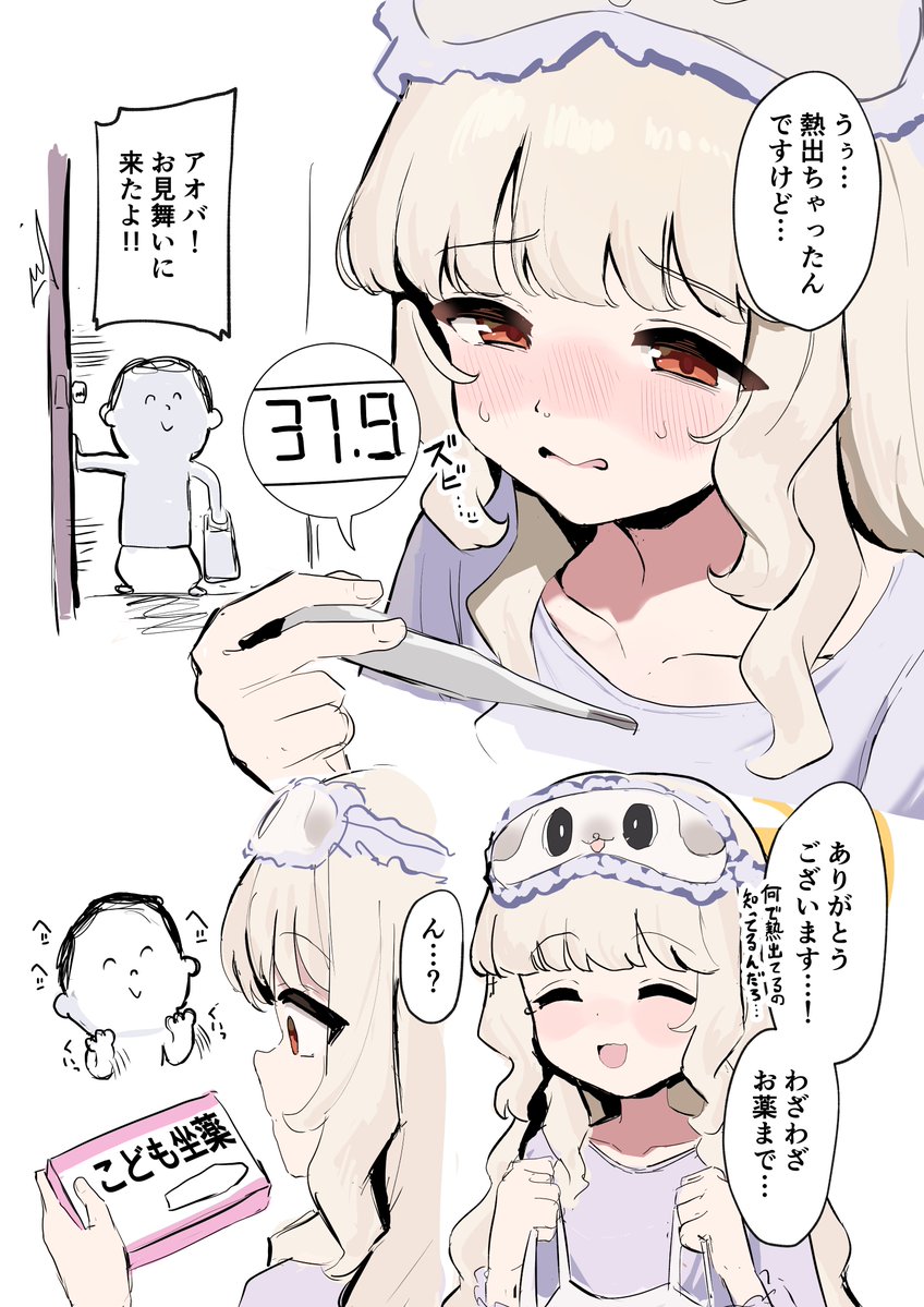 diu_X_uneune's tweet photo. 熱 https://t.co/BsfICFRhKb