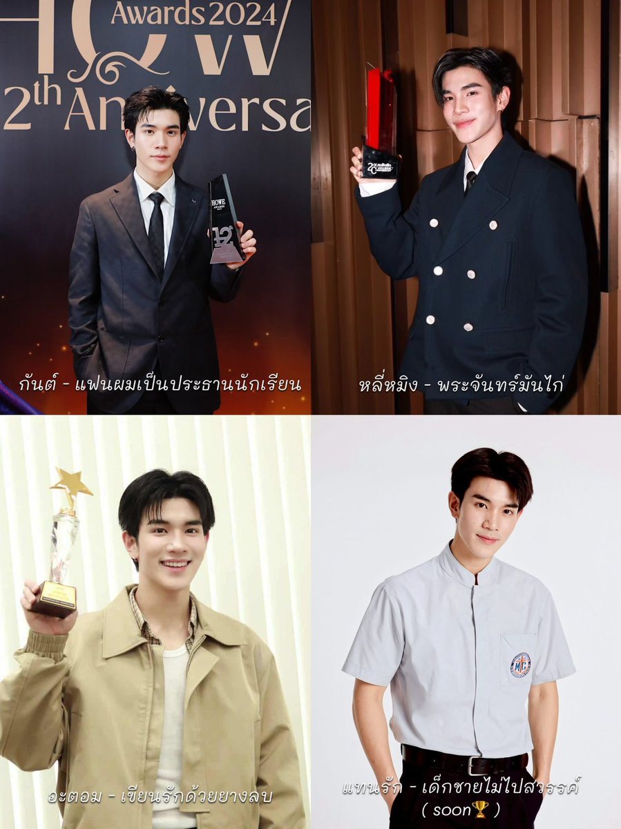 4th1es's tweet photo. Show's about to start! I'm super nervous! 😭
Manifesting hard for Fourth to win tonight because HE DESERVES IT SO MUCH FOR PLAYING AND EMBODYING HIS TANRAK ROLE SO WELL AND GREAT 😊💙
Hope P'Aof and TTH win also, of course!
Will Fourth show up tonight wearing LV suit + Boucheron? https://t.co/bsHWyqfDOY
