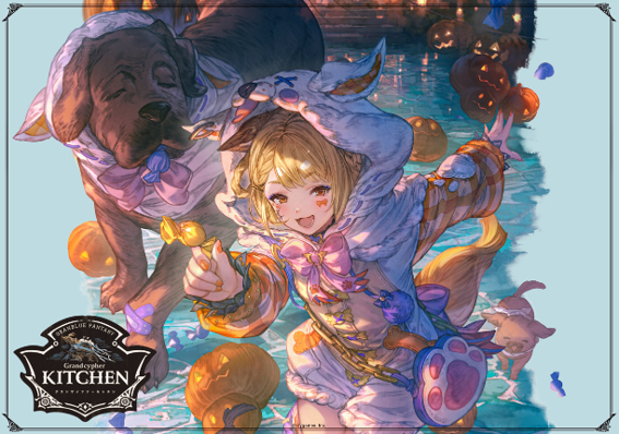 GBFG_Kitchen's tweet photo. 🎃ハロウィンメニュースタートのお知らせ🎃

10/1（木）より、ヴァジラ、ニオ、ルシオ、ランスロットが登場する期間限定ハロウィンメニュー＆ランチョンマットの配布がスタート！

【2026年11月15日（日）】までの限定となりますのでお見逃しなく！

詳しくは→https://t.co/Mb9tioEG1Z

#グラサイキッチン #グラブル