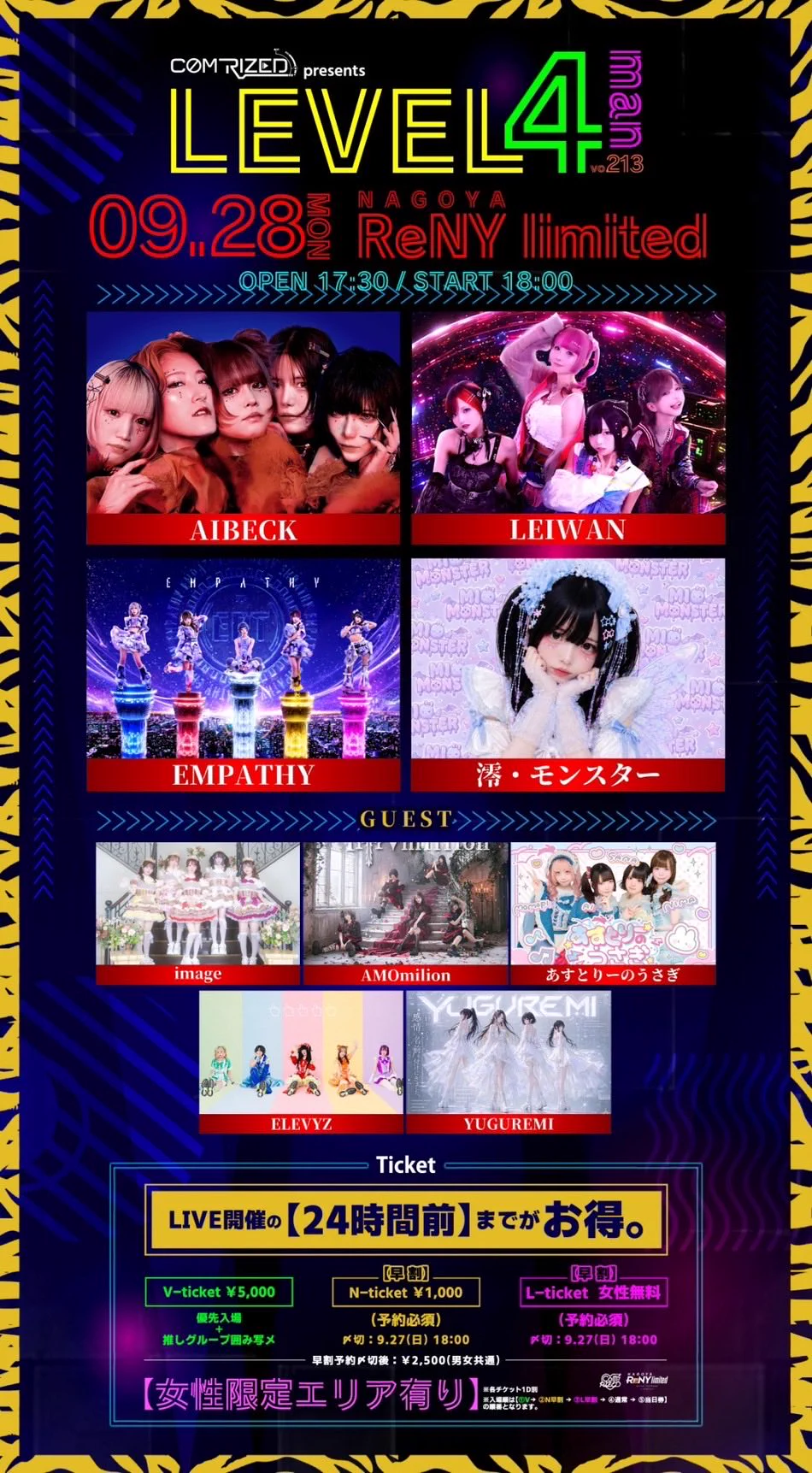 △▽AIBECK▽△ 【公式】 on X: 
