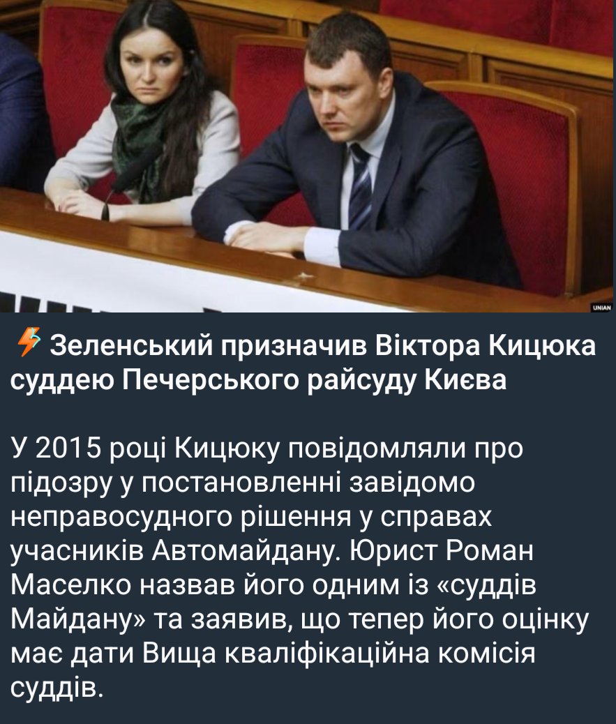FOP_JSS's tweet photo. Наскакалі кастрюлі. Вот січяс порядочєк будіт https://t.co/9PWcML8F4q