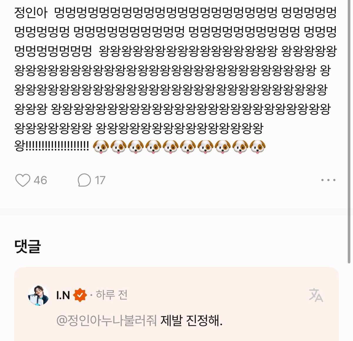 lovethatilike's tweet photo. 뽀짝즈 코어 https://t.co/JM2R8i06XI