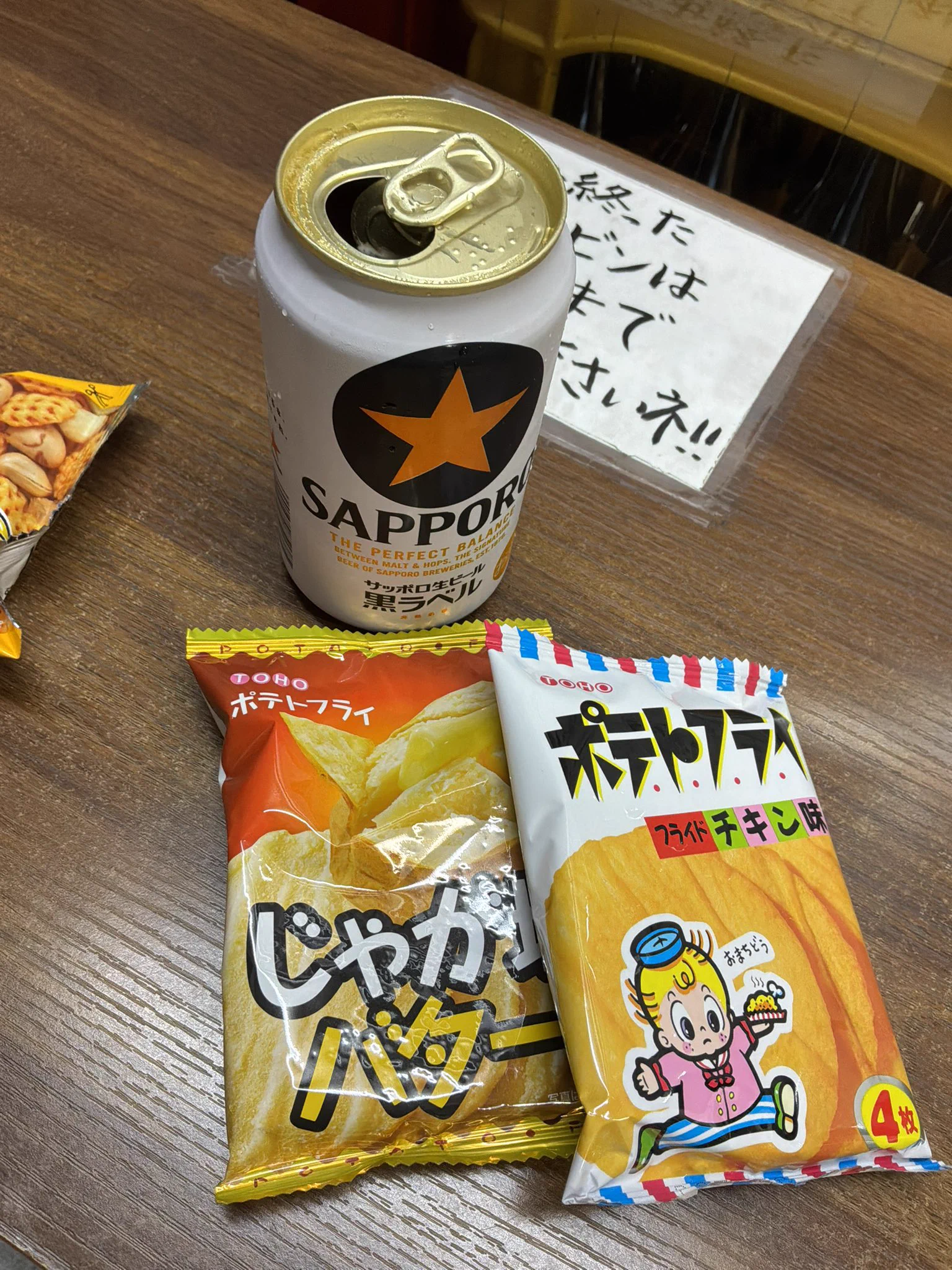 nama(暗渠マニアックス 吉村生) على X: 
