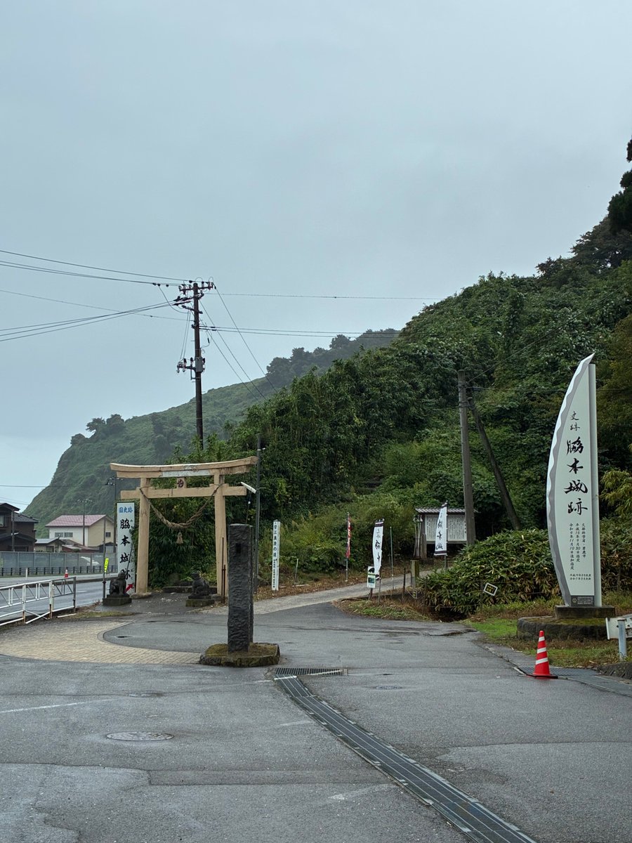 miger_one's tweet photo. 続１００名城の脇本城！   
JR男鹿線の脇本駅から歩いて２０分で着きます。   
登城口と菅原神社です。 https://t.co/etHnR036xl