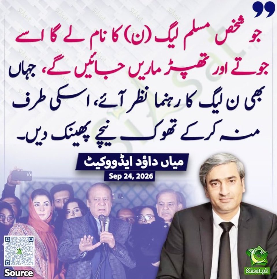 Ahmadtzaw's tweet photo. @Chaudhary_4190 @ARYSabirShakir اپنی اماں کا دفاع کرو بے غیرتوں https://t.co/wmBqBBa8af