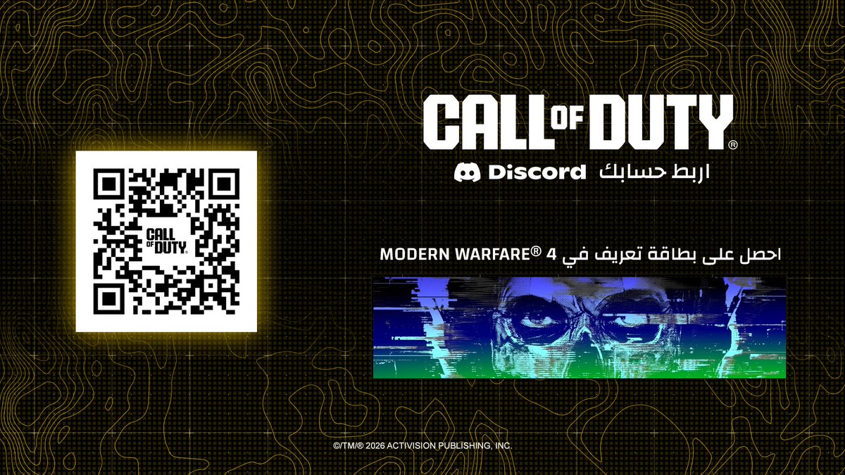 CallofDutyARA's tweet photo. اربط حساب Activision بحساب Discord الخاص بك واحصل على بطاقة تعريف مجانية في Call of Duty: Modern Warfare 4

اضغط هنا لمعرفة المزيد: https://t.co/iwh3lLRTWV

استعدوا لإطلاق MW4 عبر سيرفر Call of Duty الرسمي على Discord: https://t.co/HV0iKfxHjB https://t.co/r9CHhmukAS