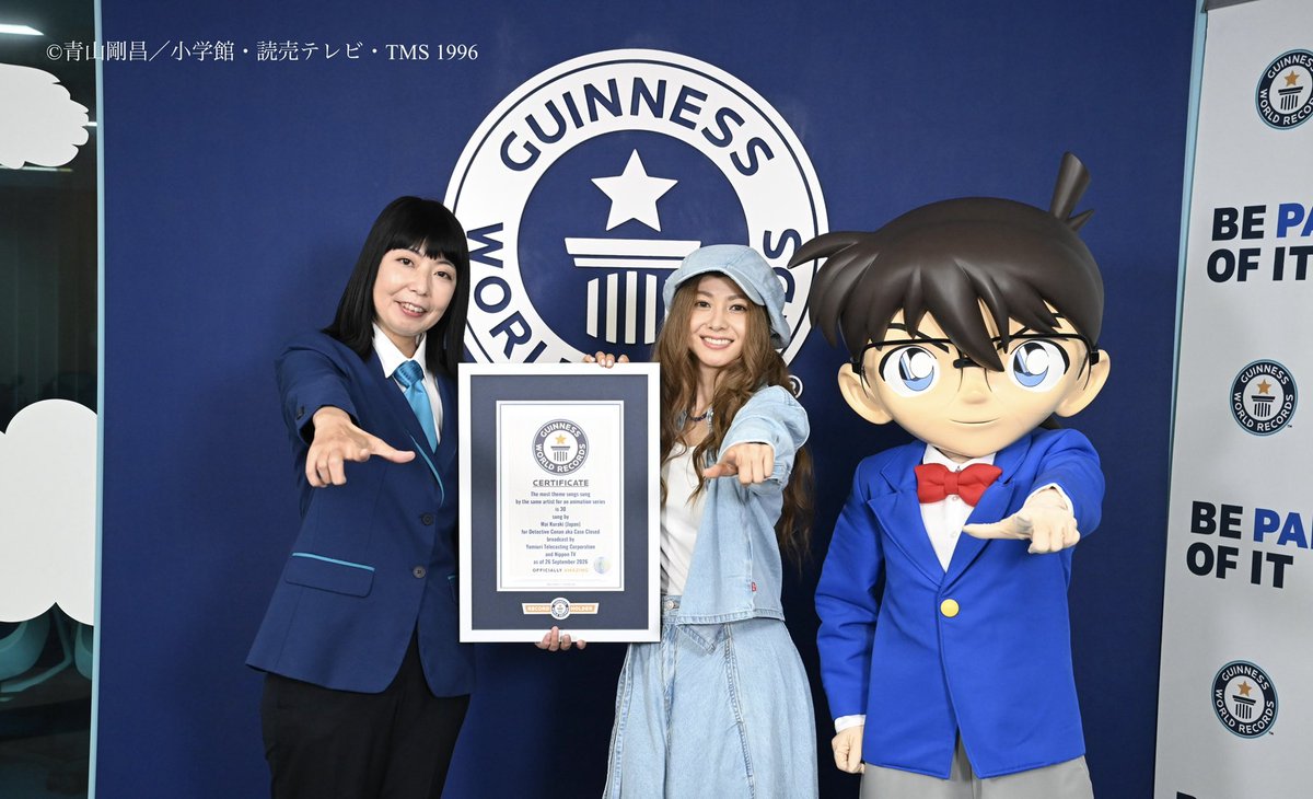 mai_k_staff's tweet photo. 昨日「名探偵コナン」でOAされた「 愛で全部抱きしめて愛して」で、ついに30 YEARS × 30 SONGS 達成。

「同じアーティストにより歌われたアニメシリーズのテーマソング最多数」ギネス世界記録™を30作品に更新。このミラクルなコラボレーションを記念して本日ギネス認定式が行われました！ https://t.co/Y4SNVqS1nl