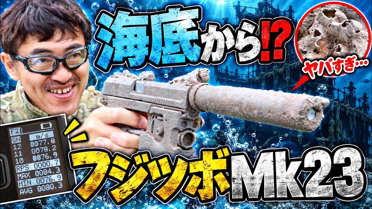 マック堺 (@machsakai) / X