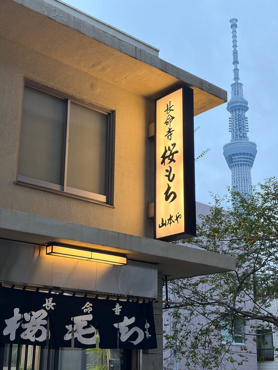 sanitywiped's tweet photo. 墨田区墨堤通り沿い和菓子巡りその4
長命寺桜もち山本やさんの桜餅
関東風桜餅の発祥のお店です。
#長命寺桜もち #山本や #桜餅 https://t.co/uVFZWLa600