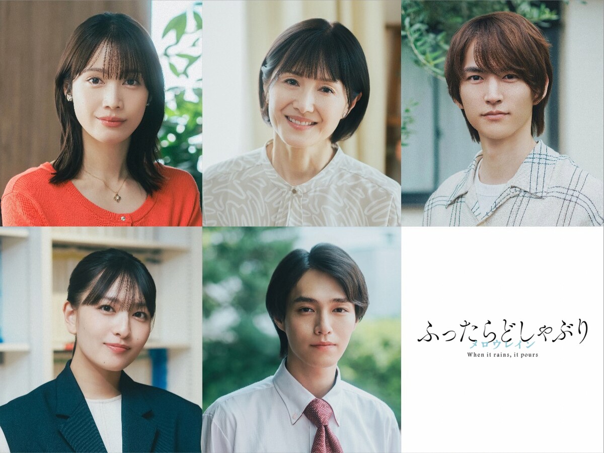 natalie_mu's tweet photo. ゲンジブ武藤潤ファンの水野真紀
ドラマ「ふったらどしゃぶり」続編で武藤演じる一顕の母親に

⏬️詳細・コメント
https://t.co/4cKv3QS0rF

#ふったらどしゃぶり #メロウレイン https://t.co/WngCLTAgCF