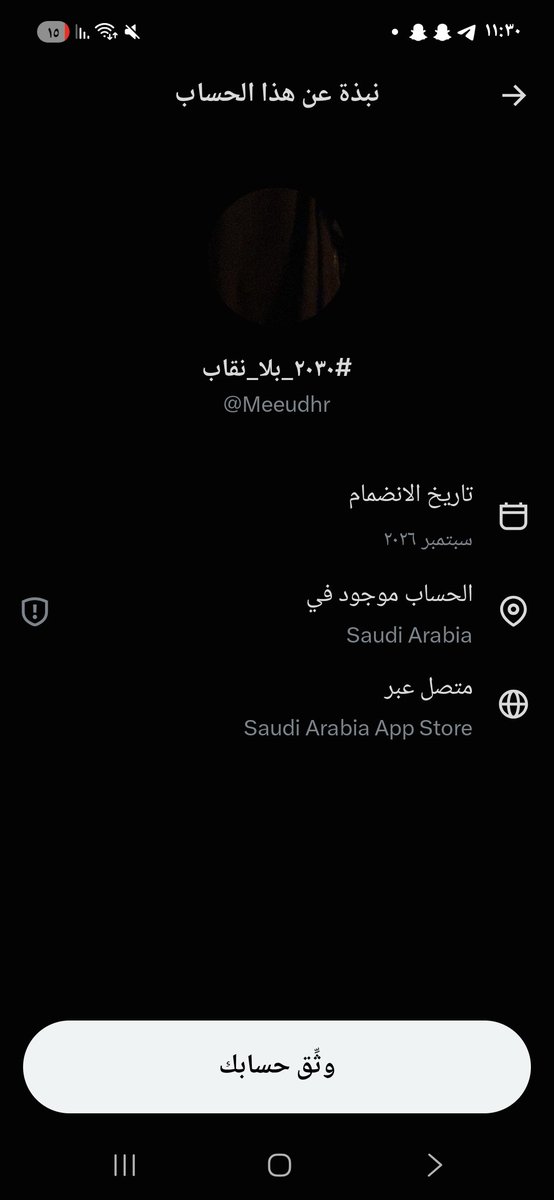 gns9fp's tweet photo. @dikstar7 اتفق معك كلهم حاطين في بي ان https://t.co/WenS8IHLSO
