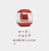 consuto1223's tweet photo. @SHwlVTMSRu240 ソムニア.....？ https://t.co/PEF5PbrKxB