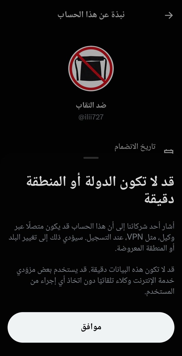 gns9fp's tweet photo. @dikstar7 اتفق معك كلهم حاطين في بي ان https://t.co/WenS8IHLSO