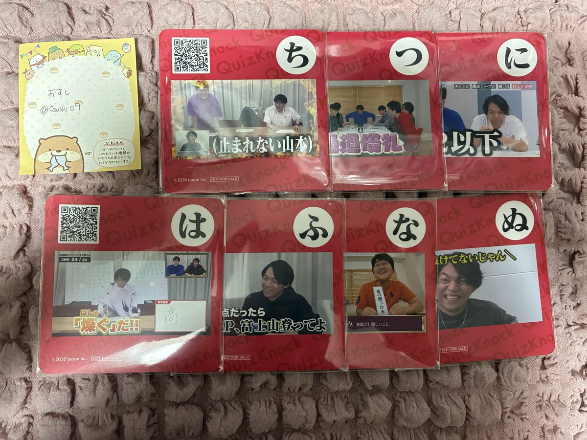 0sushi07's tweet photo. 【交換】QuizKnock GIGO コラボカフェ コースター

譲）ち、つ、な、に、ぬ、は、ふ

求）き(じたばたしても鶏は裸足)

郵送交換又は第3弾10~12日が当選したら手渡しでの交換可能

お気軽にお声掛けください🙌🏻

#QKグッズ交換中 https://t.co/qpoCXzSAlY