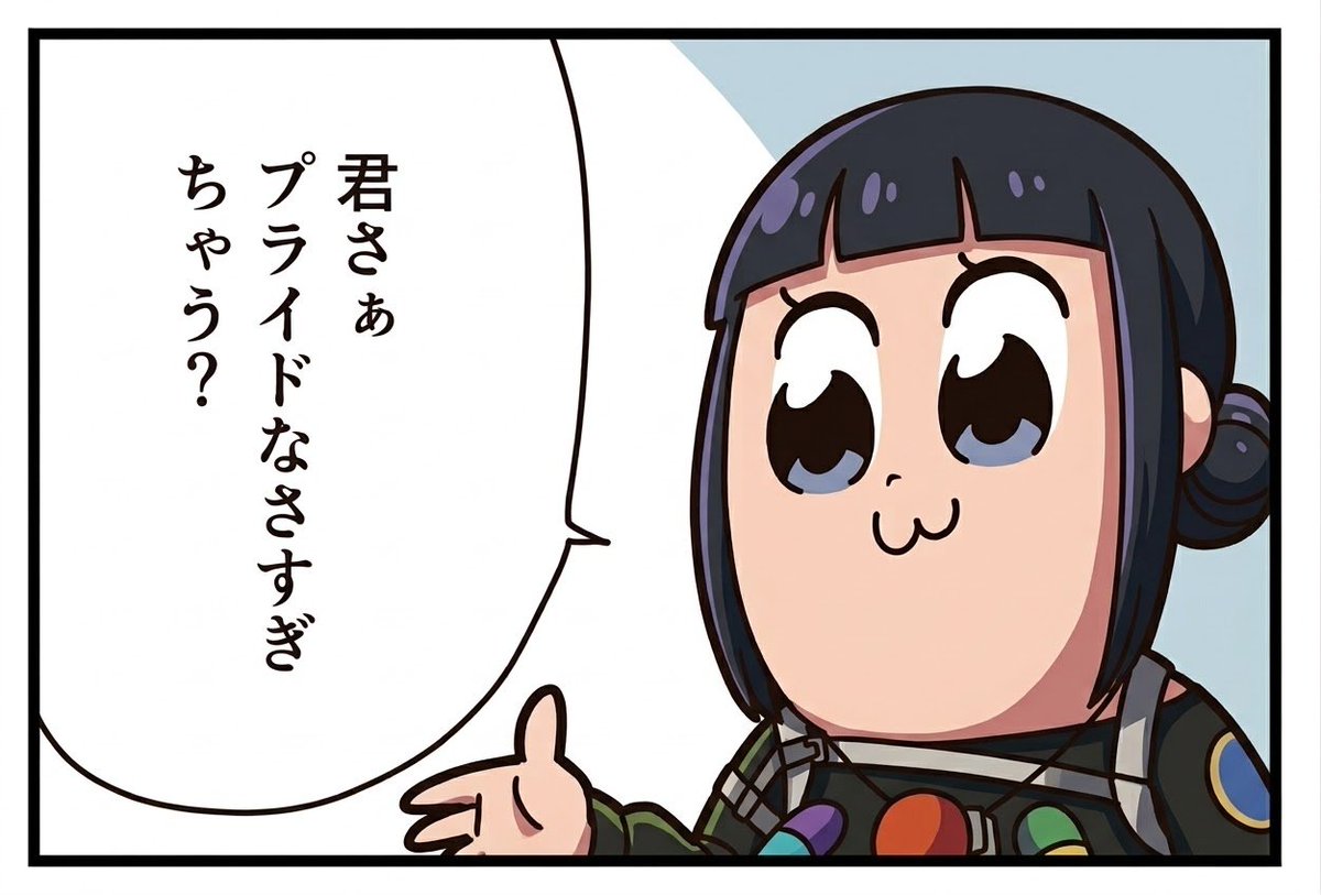 YELLOW13_MIYA's tweet photo. ポプ子ターシャに対して、ためしにピピ美ケイトを作ってみました(*･ω･)
AIクソコラではありますが、オンラインなどで遭遇するかもしれないマナーの悪い煽りファンメ対策などにどうぞ(*･ω･)

#ACE8
#ポプテピピック https://t.co/6IHWinaw3F