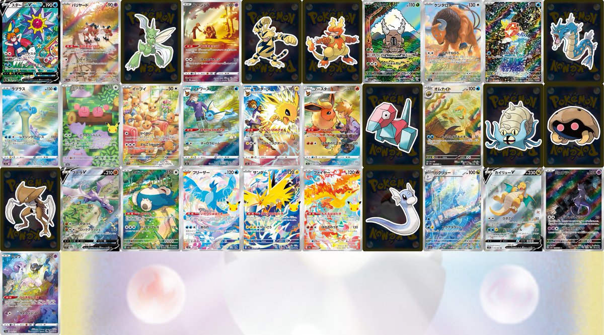 PokeGetInfoMain's tweet photo. 【初代151匹 フルイラストまとめ】
カントー地方のポケモンを図鑑順にまとめました
ファイリングの参考にどうぞ

AR・SAR・SA・CHR・CSR、AR仕様のプロモカードなどを対象にすると、現時点で83種類です
※海外限定カード含む

✅海外限定カード
・ウインディex SAR (中国簡体字版)
・ポニータ AR (中国簡体字版)
・カラカラ AR (中国簡体字版)

万が一抜け漏れあったら教えてください💦